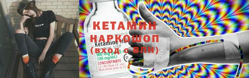 как найти закладки  Крым  КЕТАМИН ketamine 