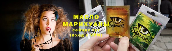 дистиллят марихуана Гусь-Хрустальный