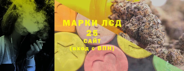 дистиллят марихуана Гусь-Хрустальный