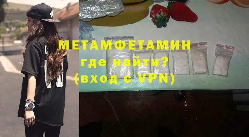 Метамфетамин мет  это формула  Крым 